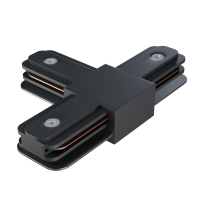 Т-образный соединитель для трековой системы CITY 2TRA | Black