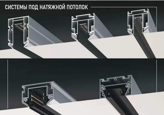 Светильник LINER-X 20W 100° 3ССТ 3000/4000/6000К CRI85 Белый 2TRA однофазный 220V 268x33x34mm