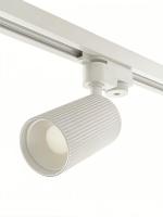 Трековый светильник серии COLT V 10W 4000K 110° CRI90 2TRA WHITE | 55x93mm