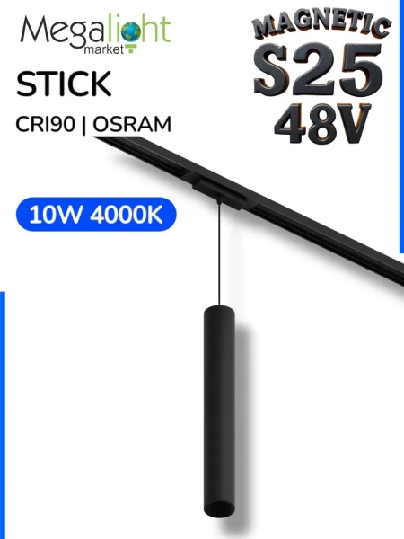 Светильник STICK MAGNETIC S25 48V 10W 24° CRI90 OSRAM 4000K | Черный корпус D40х300mm