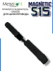 Прямой гибкий соединитель для шинопровода S15 | Black