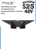 Х-соединитель для шинопровода S25 2TRA | Black 100х100х10.5mm