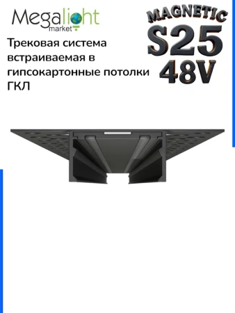 Х-соединитель для шинопровода S25 2TRA | Black 100х100х10.5mm