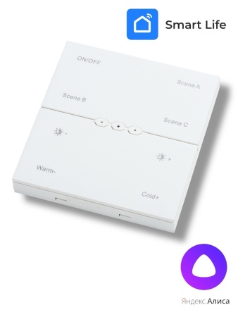 Панель управления Н5 Smart Bluetooth mesh