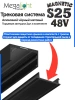 Угловой соединитель профиля для натяжных потолков MAGNETIC S25 200х200mm