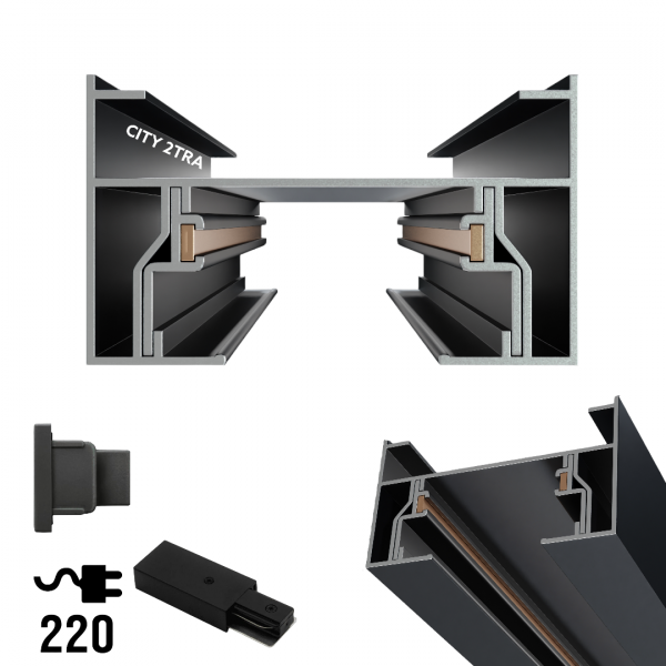 Трековая система серии CITY 2TRA | BLACK 3000x34x19mm | 220V