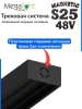 Угловой соединитель профиля для натяжных потолков MAGNETIC S25 200х200mm