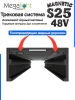 Х-соединитель для шинопровода S25 2TRA | Black 100х100х10.5mm