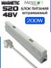 Блок питания S20 200W 48V White | 305mm