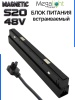 Блок питания S20 200W 48V Black | 305mm